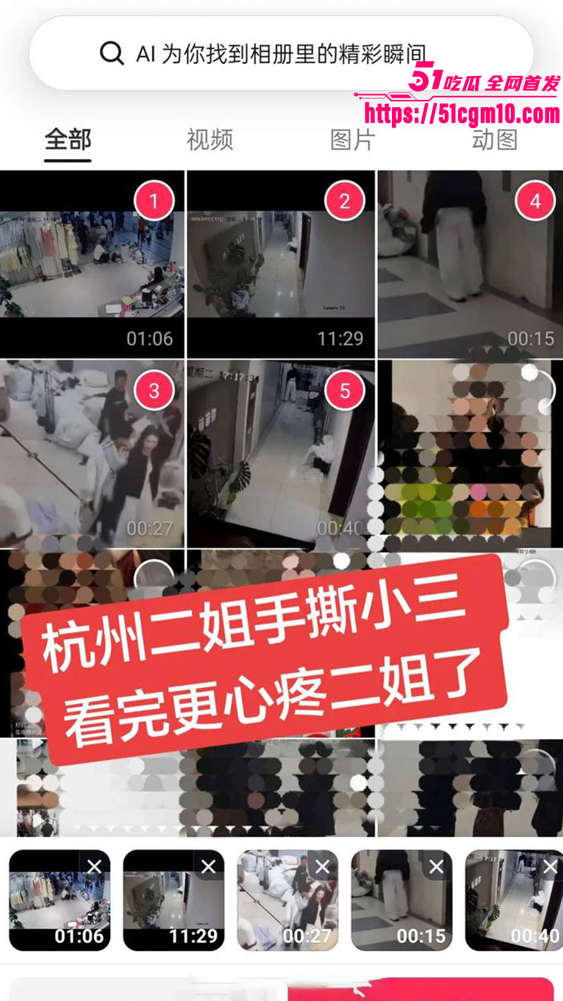 杭州四季青老板娘二姐怒撕小三7