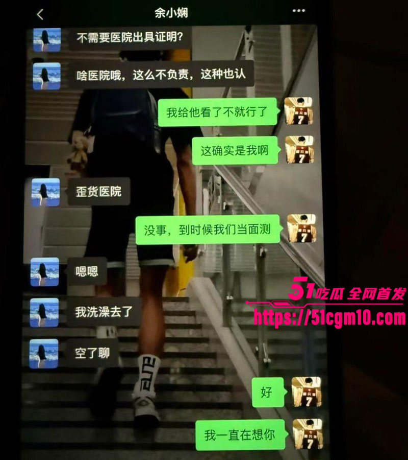 射洪篮球教练田鹏出轨5
