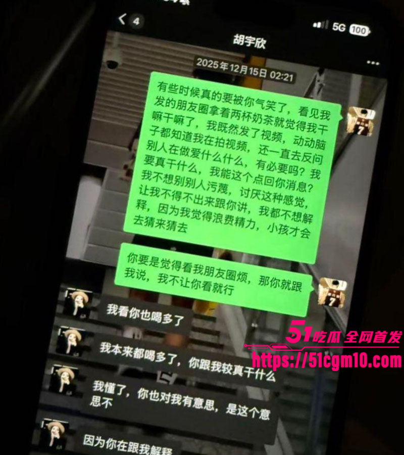 射洪篮球教练田鹏出轨7
