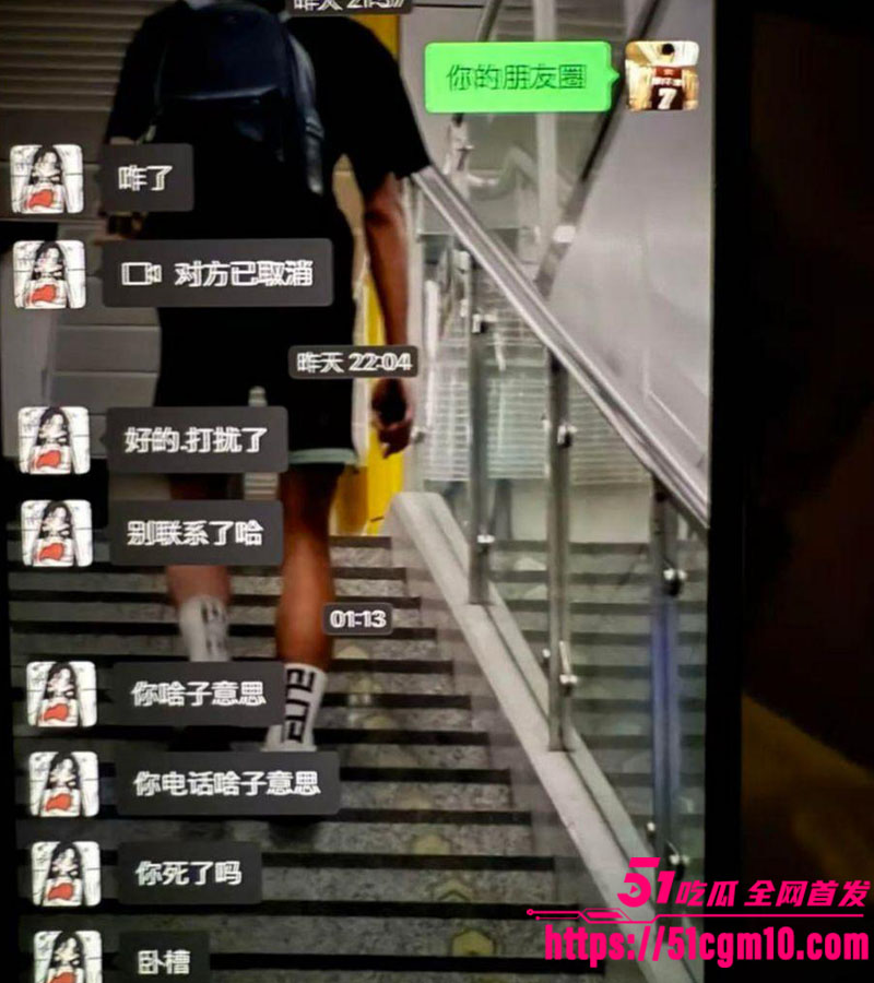 射洪篮球教练田鹏出轨9