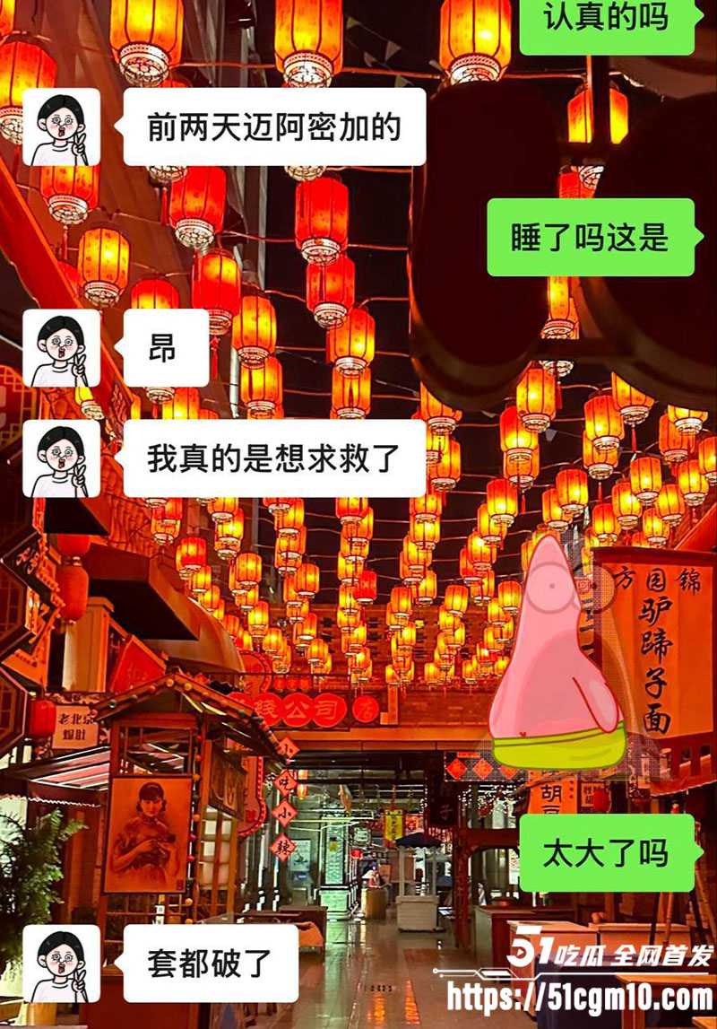 陕甘宁·千人骑人妖伪娘9