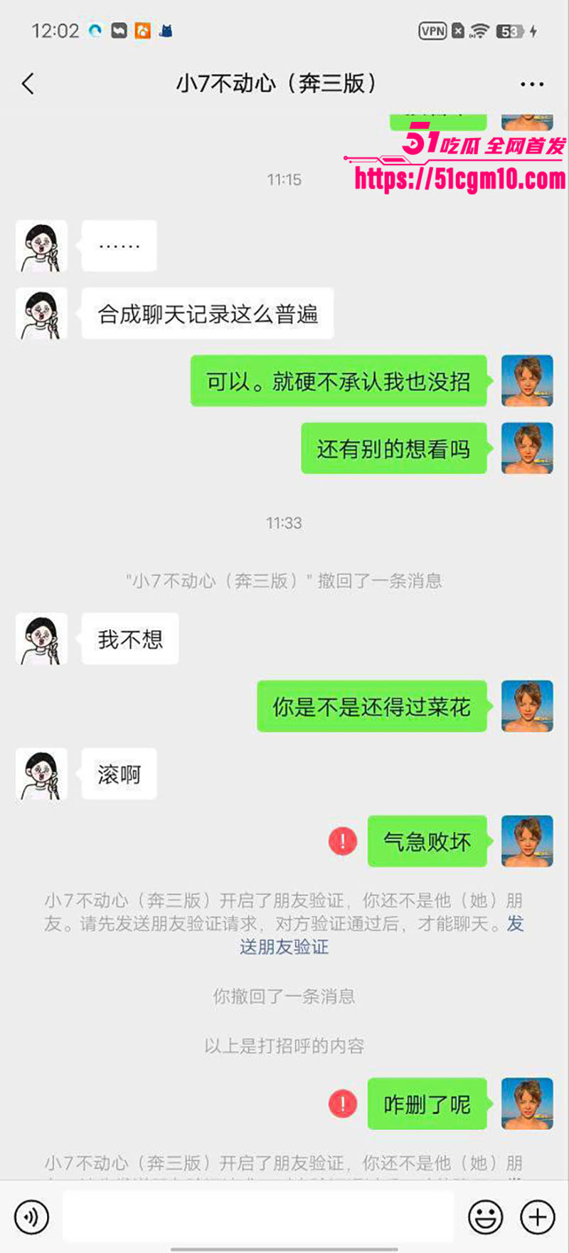 陕甘宁·千人骑人妖伪娘10
