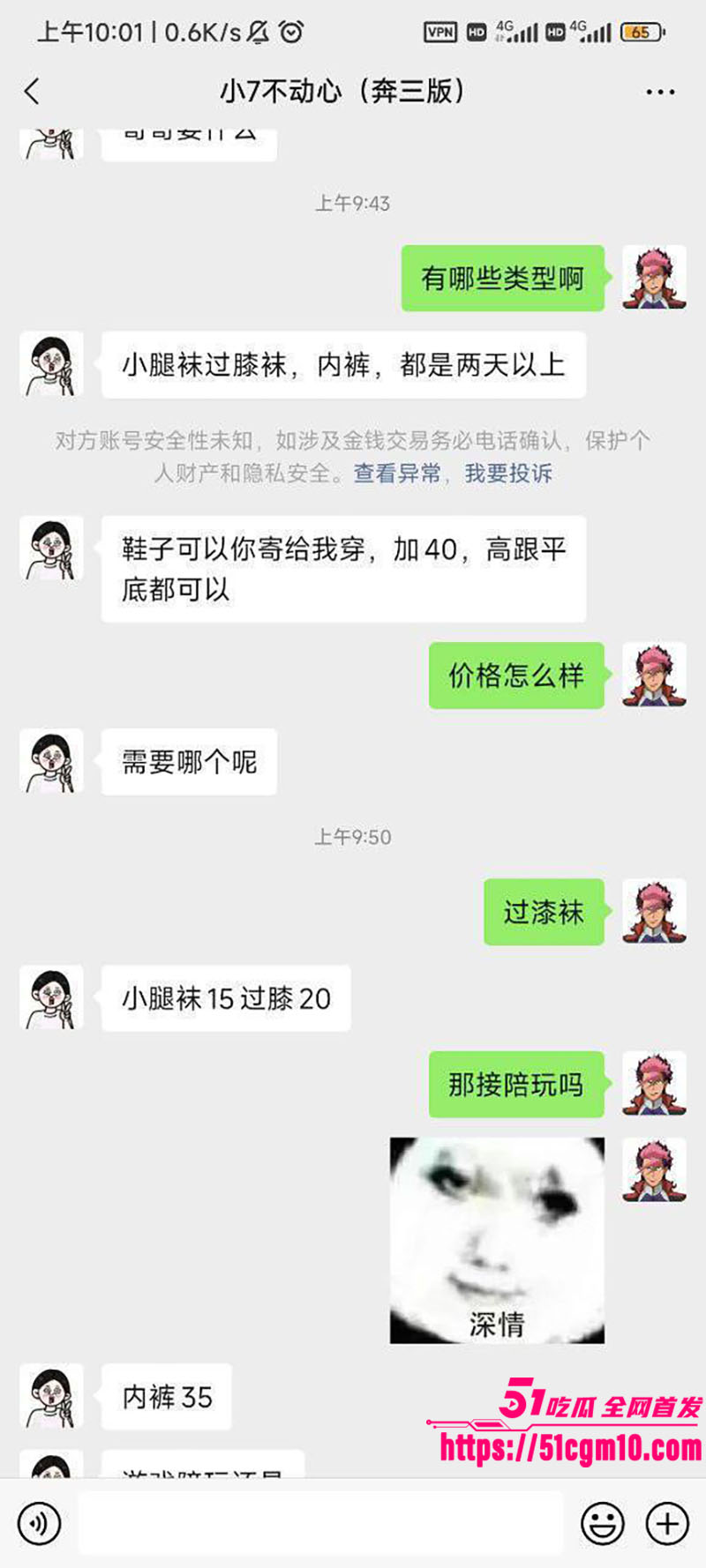 陕甘宁·千人骑人妖伪娘13