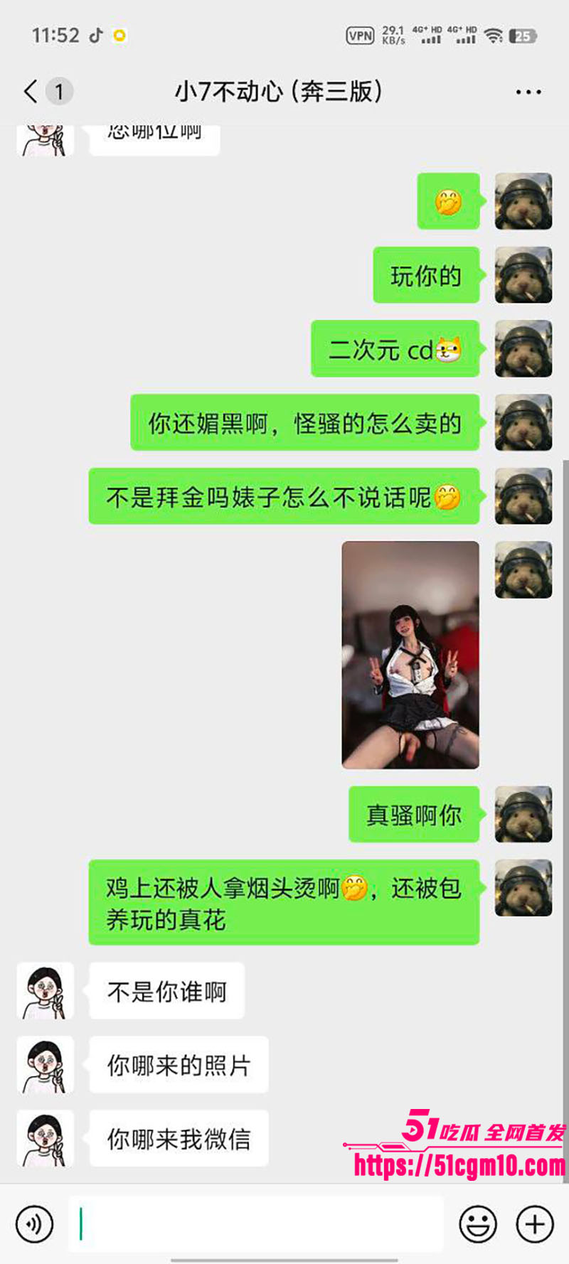 陕甘宁·千人骑人妖伪娘14