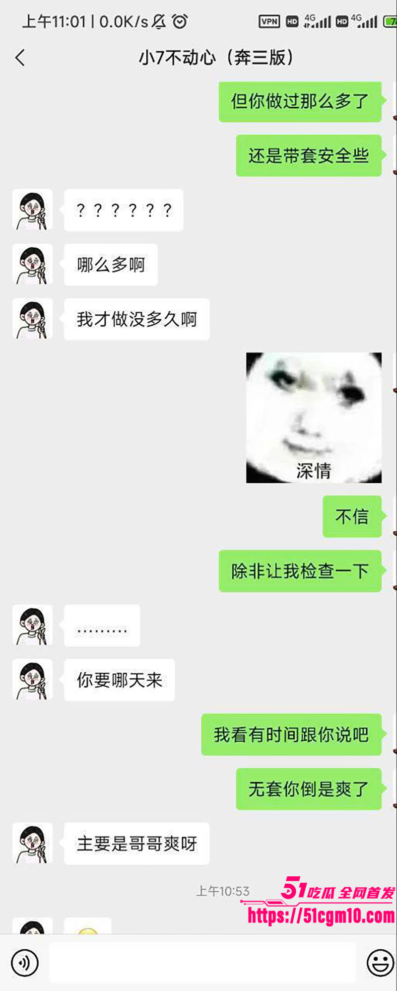 陕甘宁·千人骑人妖伪娘11