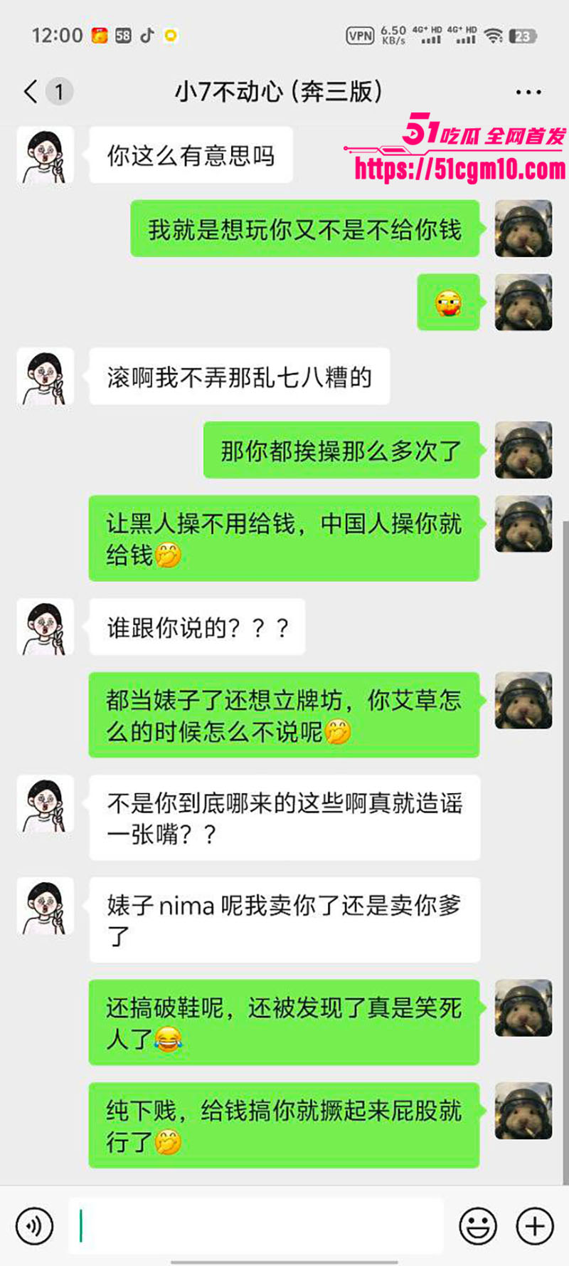 陕甘宁·千人骑人妖伪娘15
