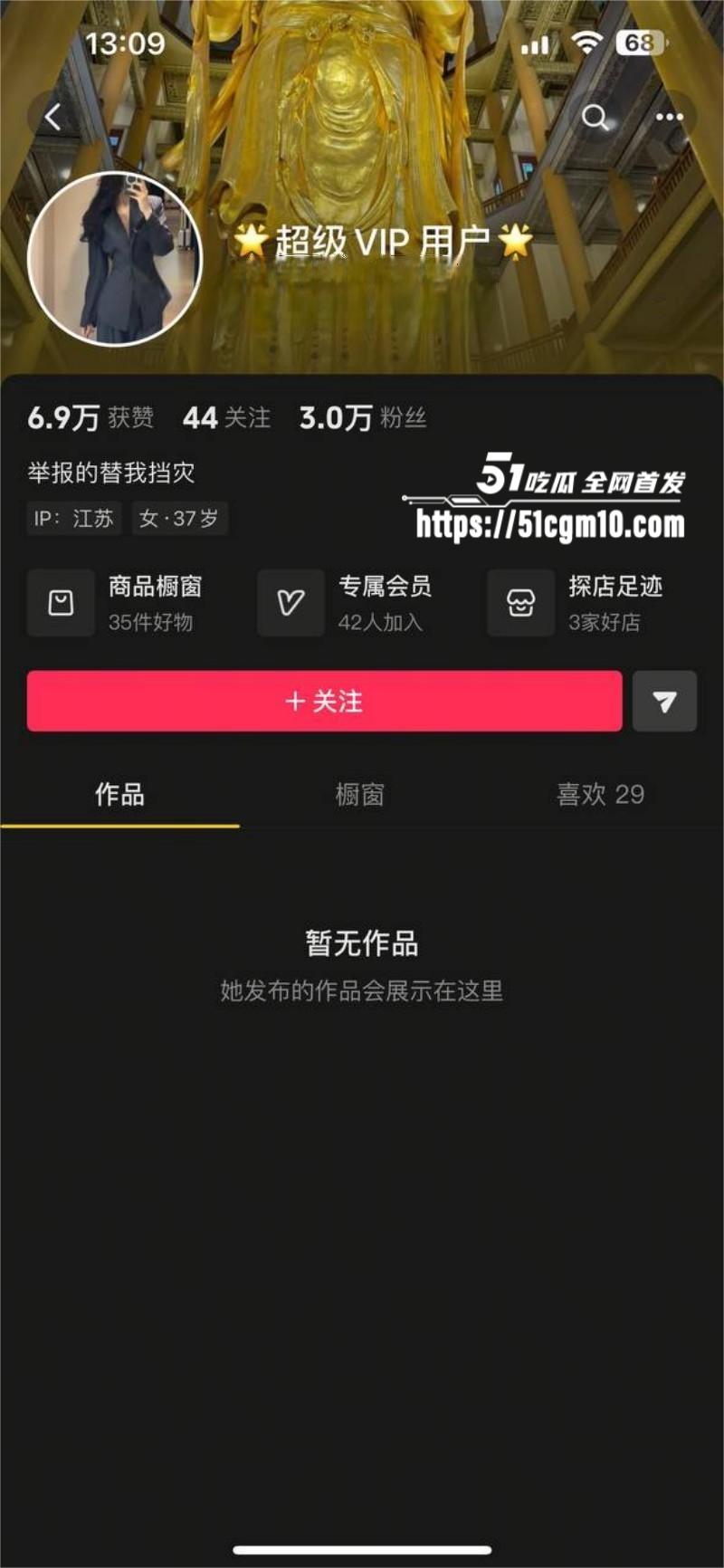 江苏徐州擦边主播 田新雨 金主定制福利 黑丝制服少女火辣热舞调情发骚 掰逼自慰淫水狂流