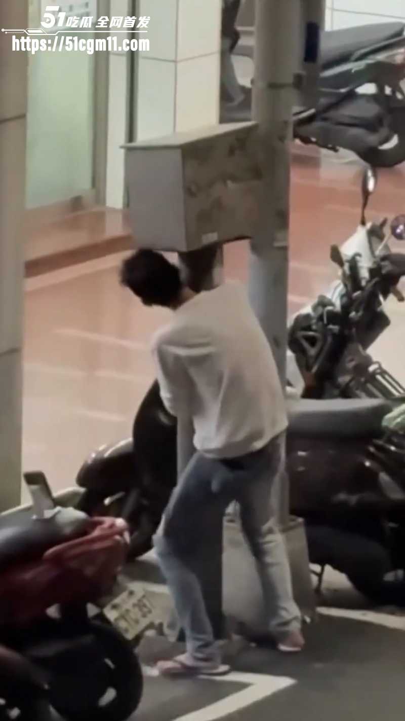 性压抑精神小伙 路边狂日电线杆  2