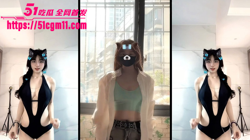 抖音快手网黄主播精神小妹凤舞九天开关灯变装秀 各种反差婊福利姬小母狗 一开一关女神变骚货 一次看过瘾！