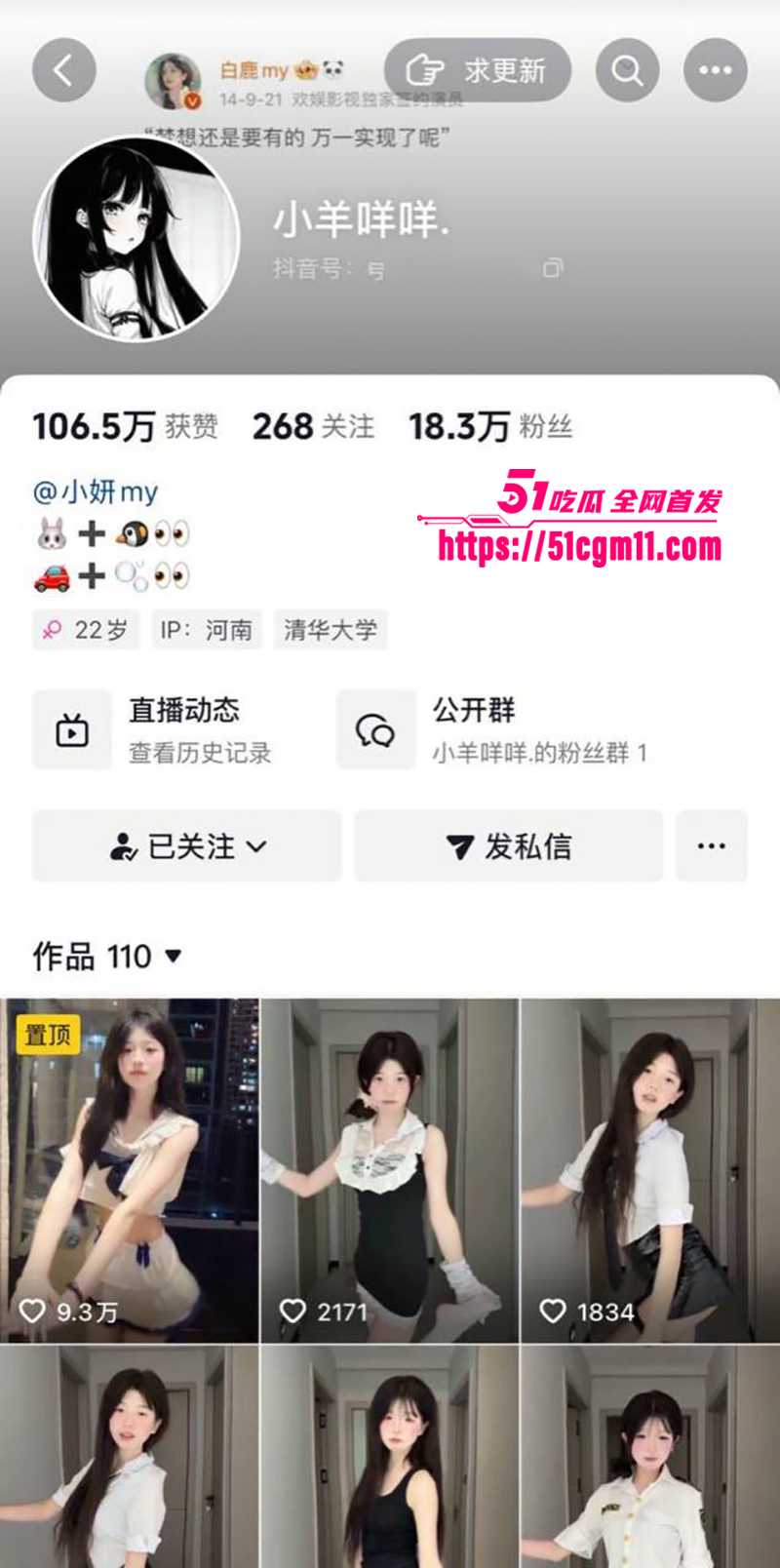 男人的精囊小母狗小羊咩咩and小妍my私人定制福利姬视频爆光2拷贝
