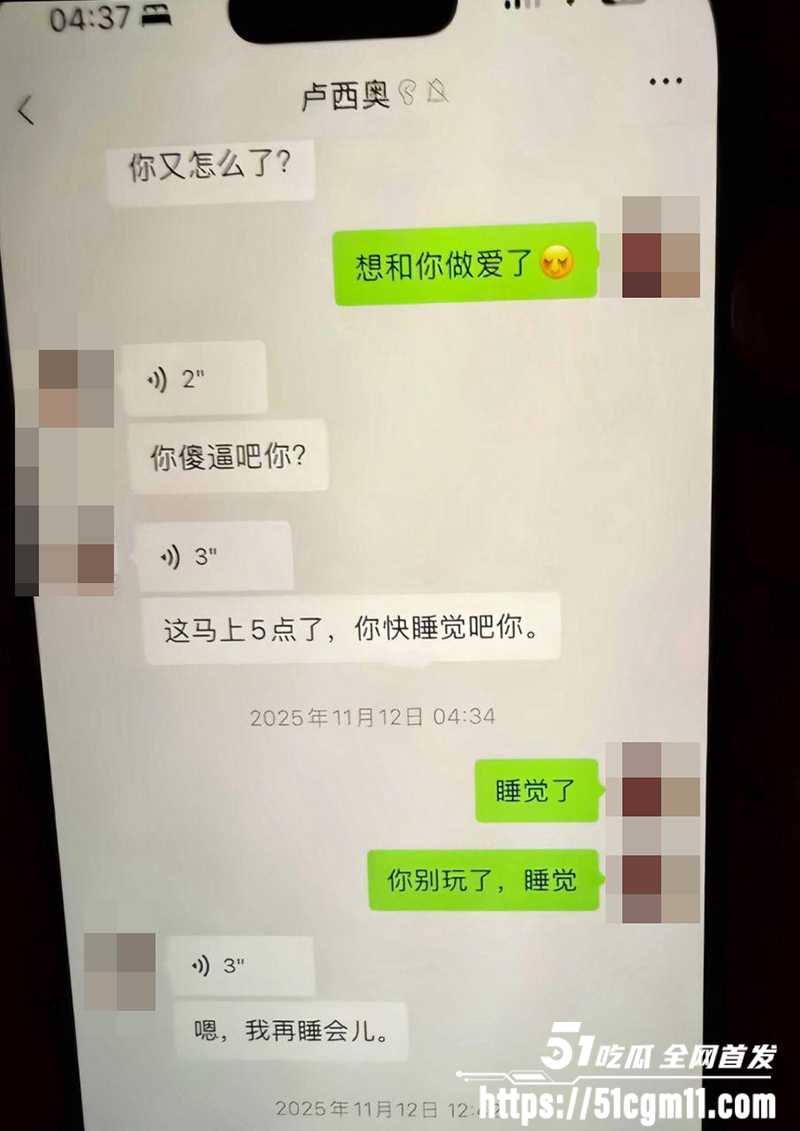 广州白云K8台球俱乐部助教卢西奥不雅视频爆光8拷贝