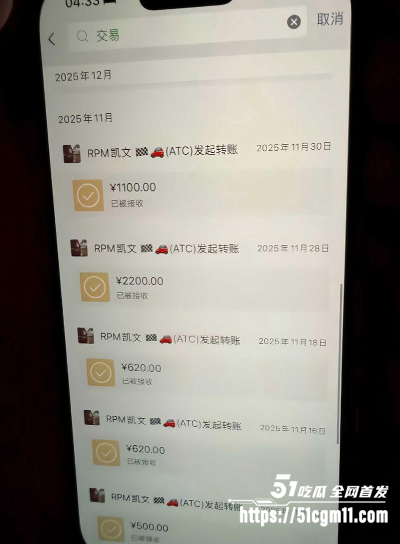 广州白云K8台球俱乐部助教卢西奥不雅视频爆光10拷贝