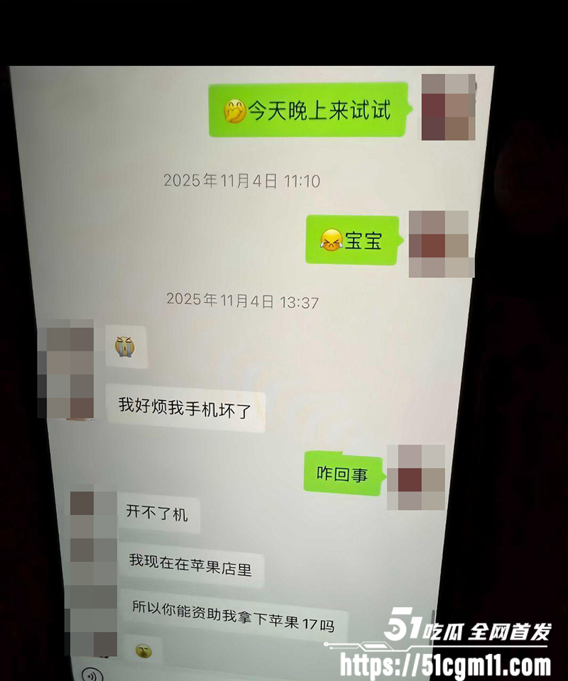 广州白云K8台球俱乐部助教卢西奥不雅视频爆光7拷贝