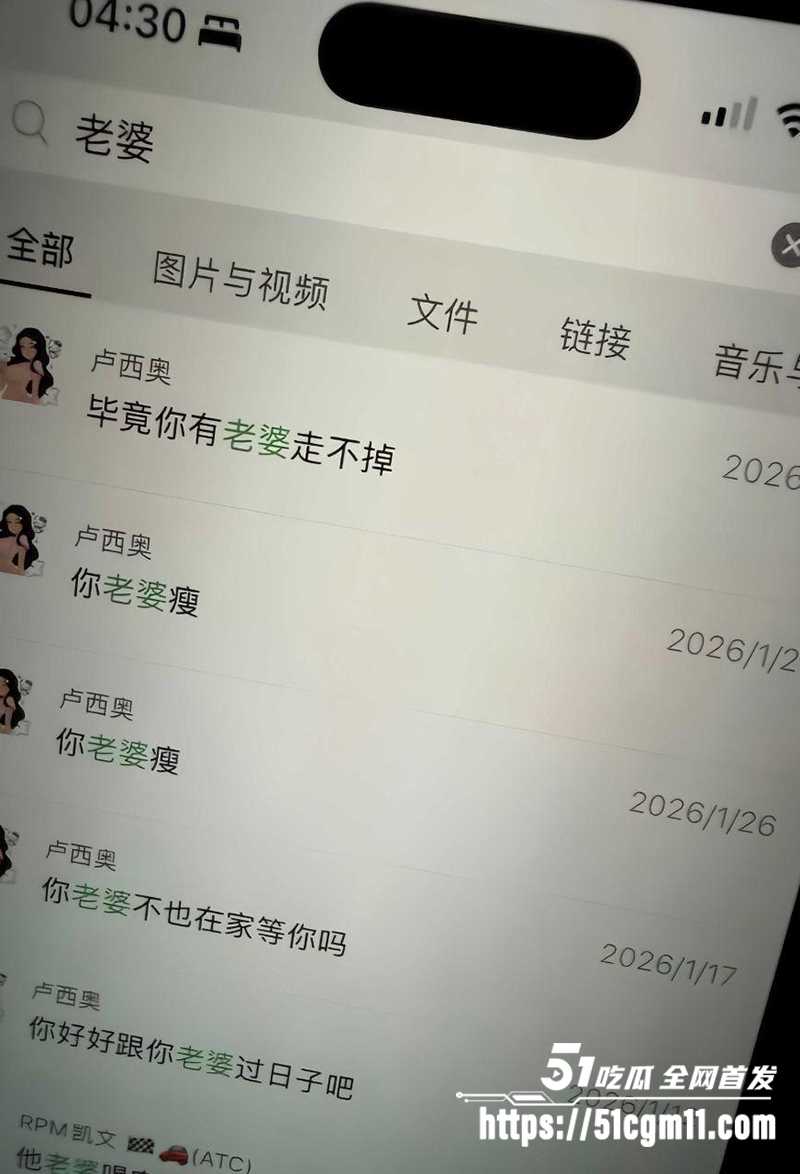广州白云K8台球俱乐部助教卢西奥不雅视频爆光11拷贝