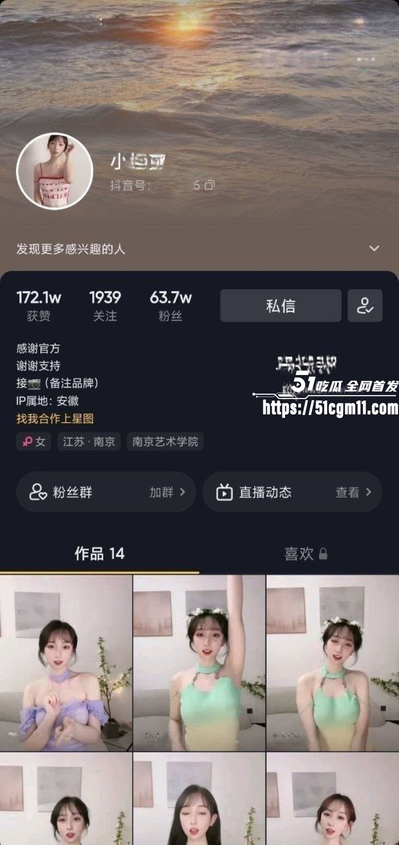 抖音网红 小坦克 不雅视频流出 全裸自慰翘臀狂摇 骚逼猛扣喷水浪叫失控 巨乳晃到天翻地覆！