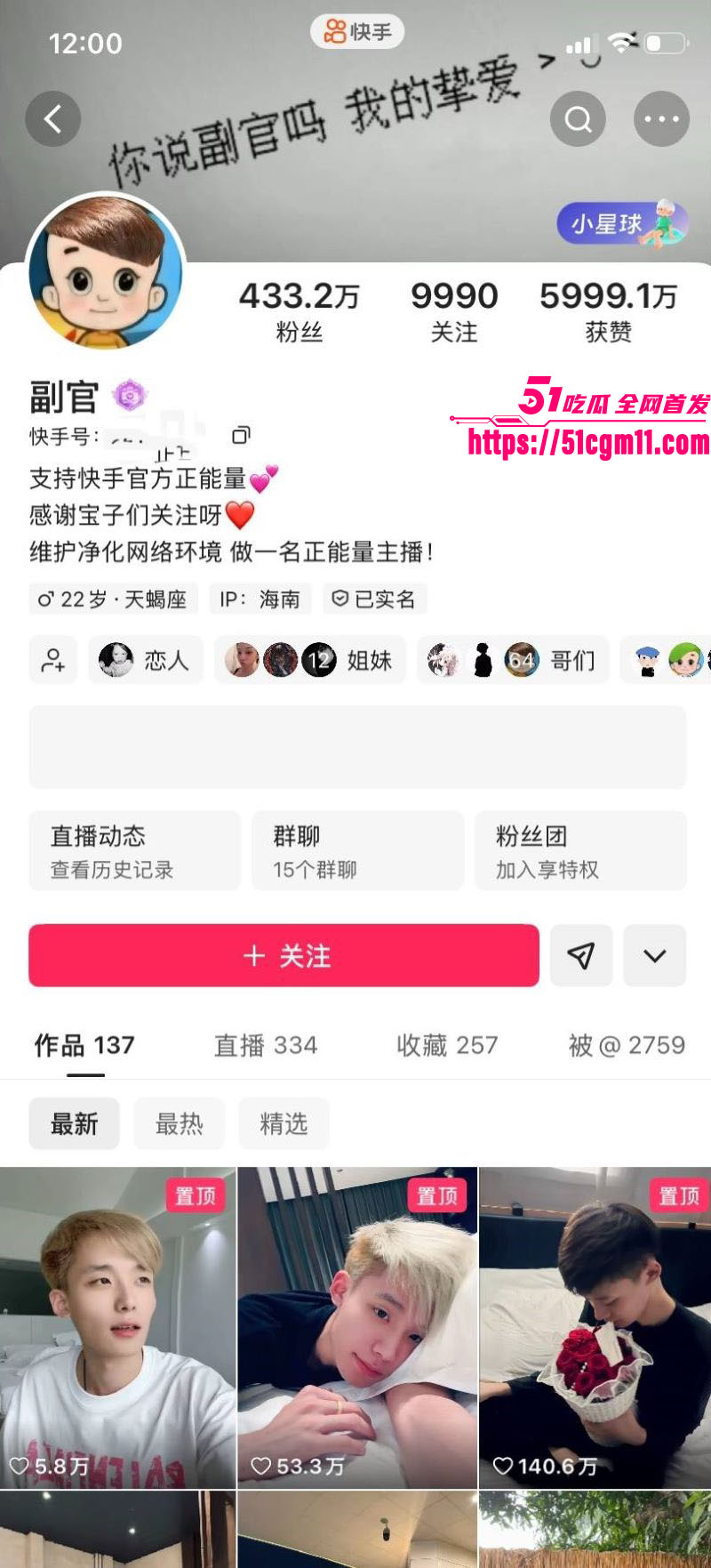 快手精神小伙 副官 关中王单挑地头蛇 刀光血影霸气封神 济南街头硬刚视频流出 流量泼天而来！