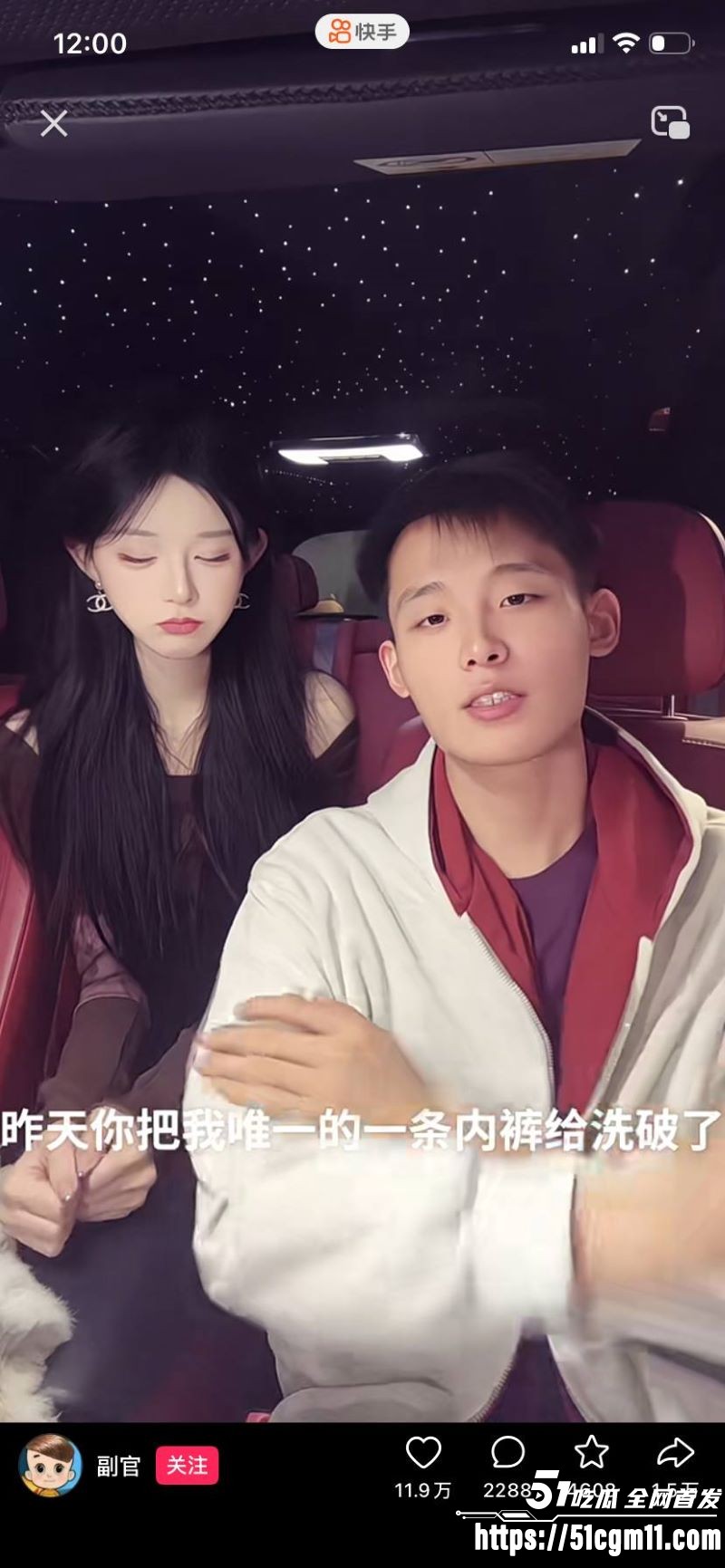 快手精神小伙副官关中王单挑地头蛇 7