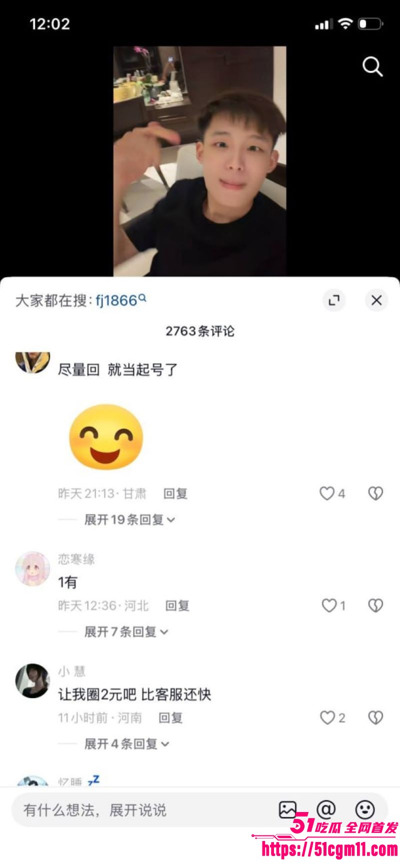 快手精神小伙副官关中王单挑地头蛇 20