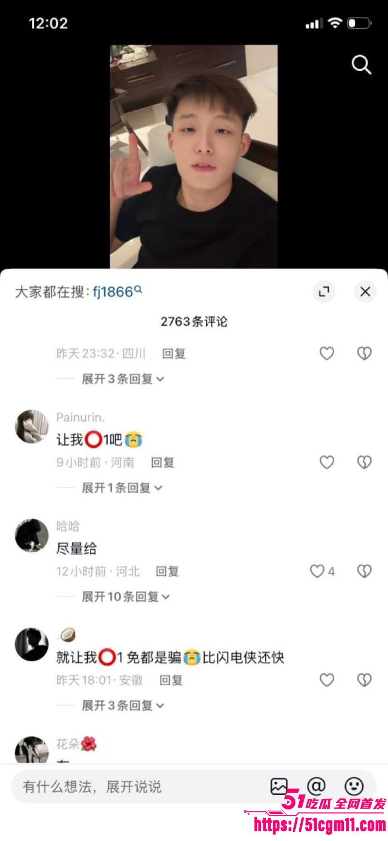快手精神小伙副官关中王单挑地头蛇 21