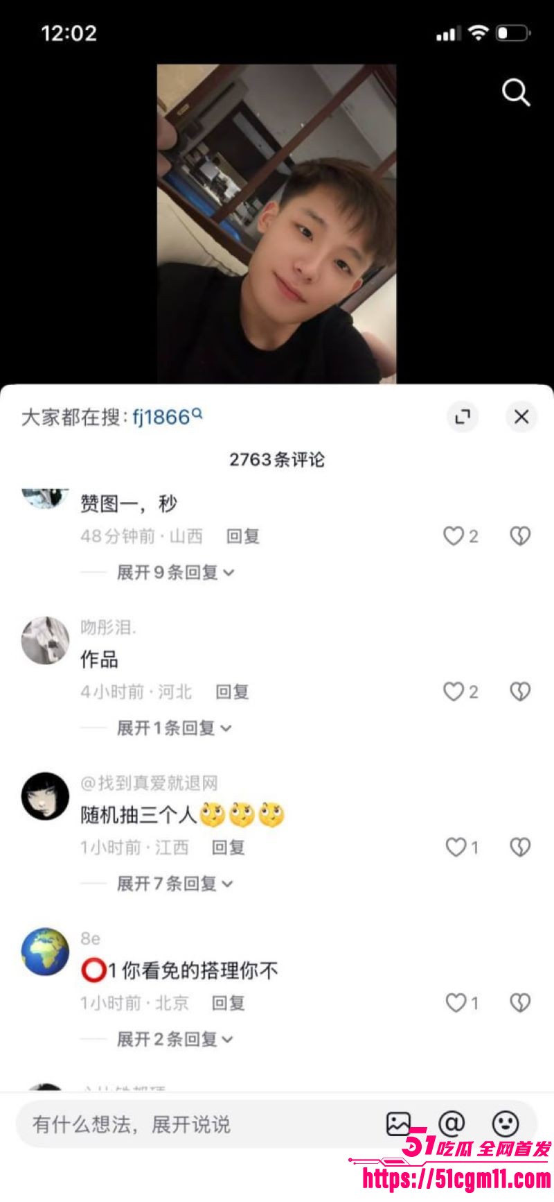 快手精神小伙副官关中王单挑地头蛇 22