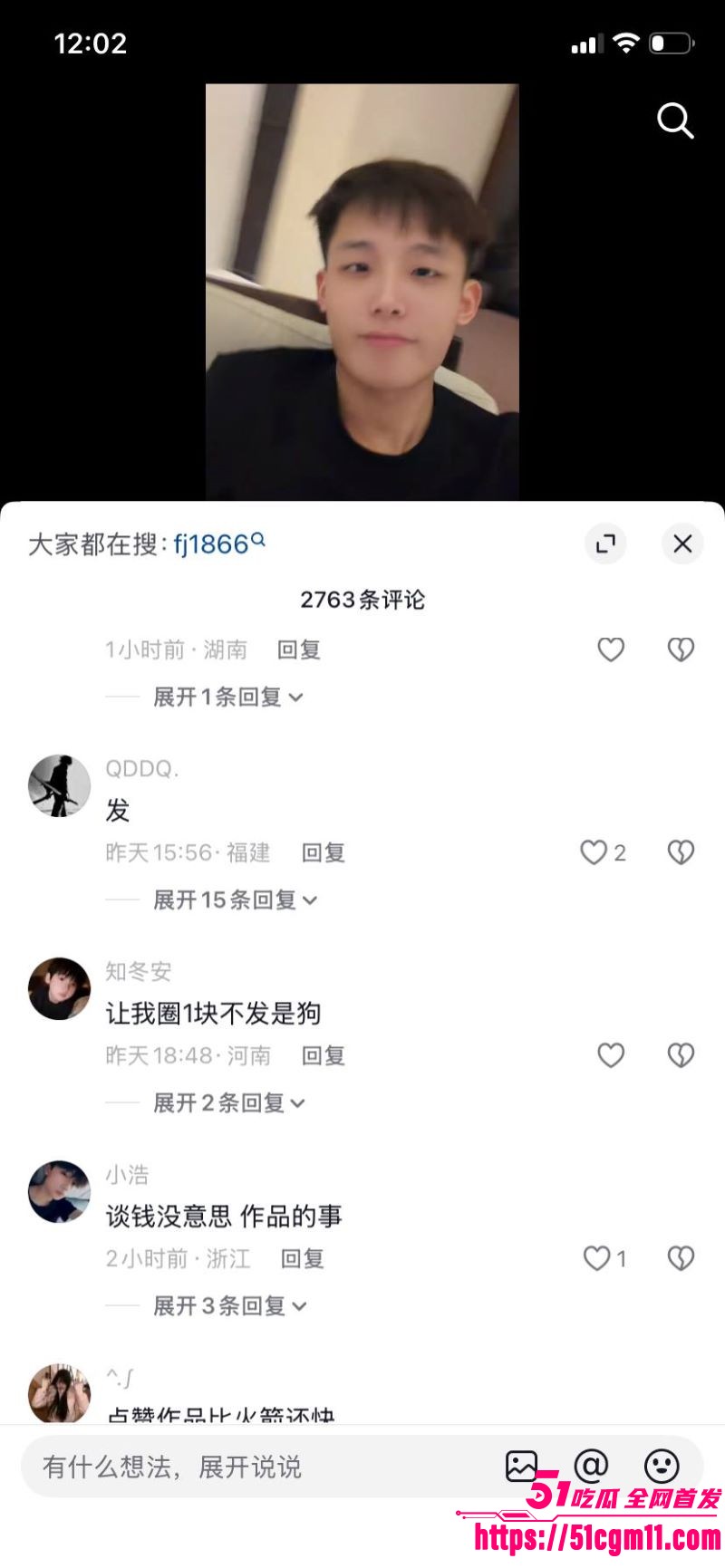 快手精神小伙副官关中王单挑地头蛇 16