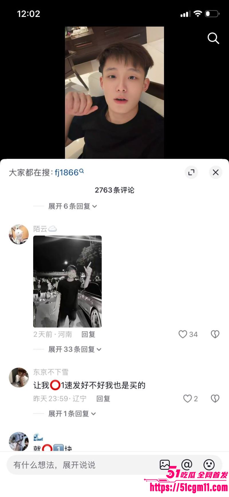 快手精神小伙副官关中王单挑地头蛇 17