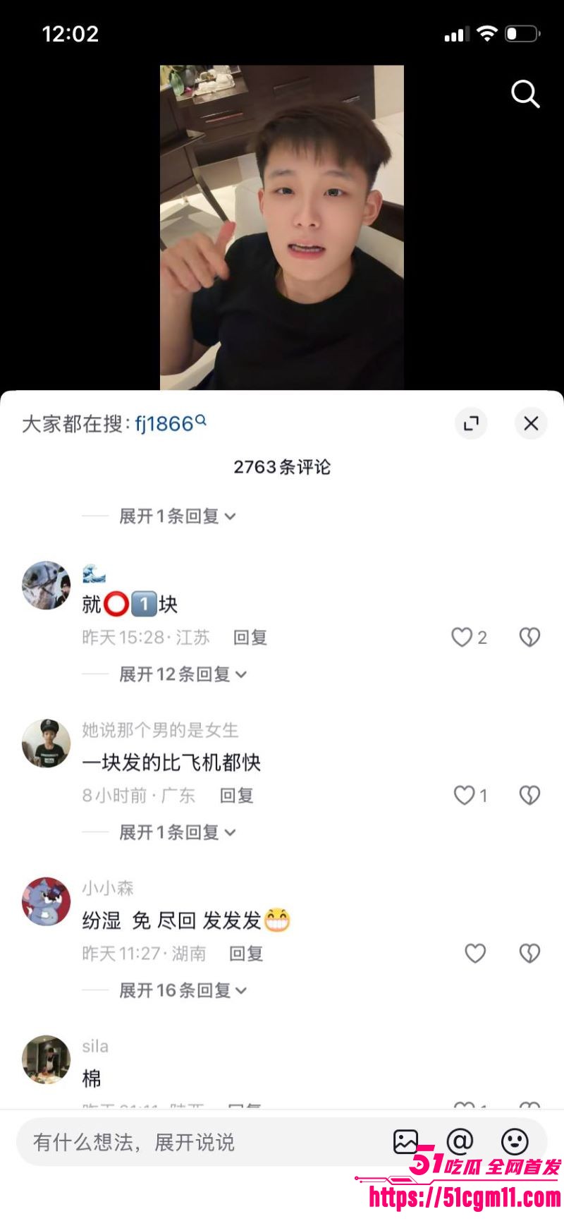 快手精神小伙副官关中王单挑地头蛇 18