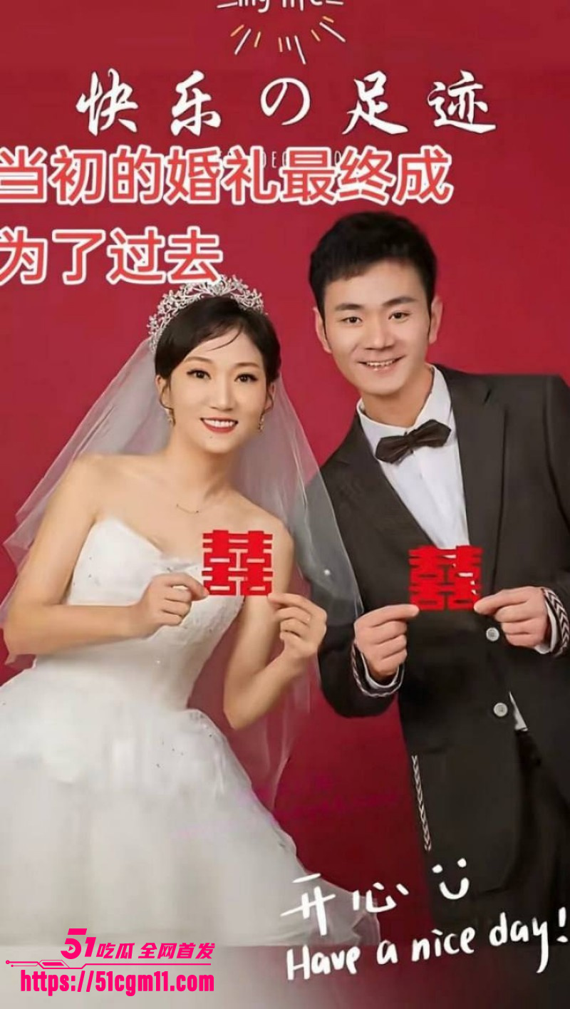 抖音网红厉怀远出轨养小三04