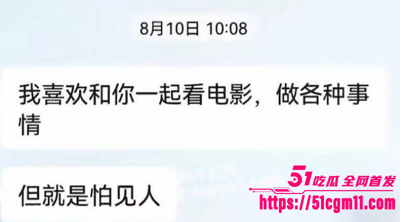 抖音网红厉怀远出轨养小三017