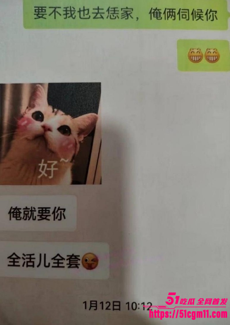 抖音网红厉怀远出轨养小三018
