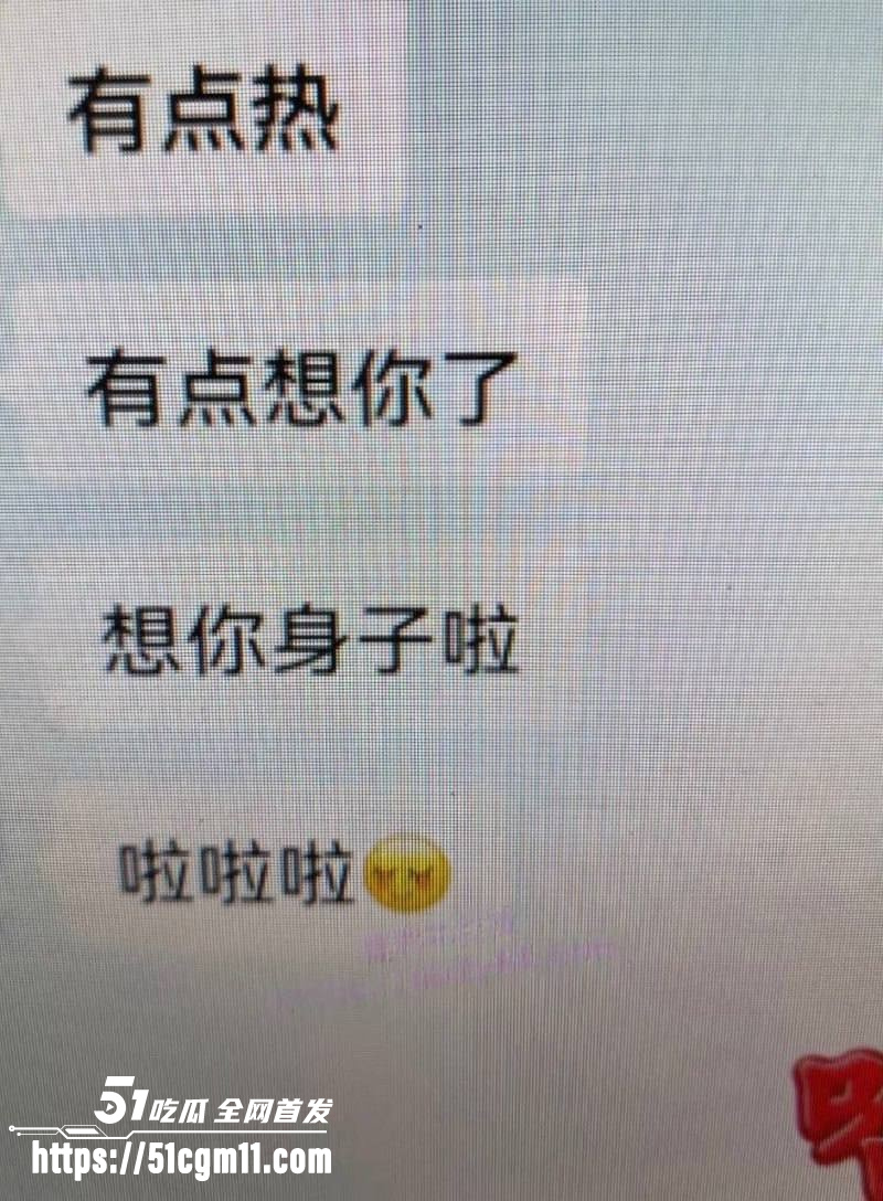 抖音网红厉怀远出轨养小三019