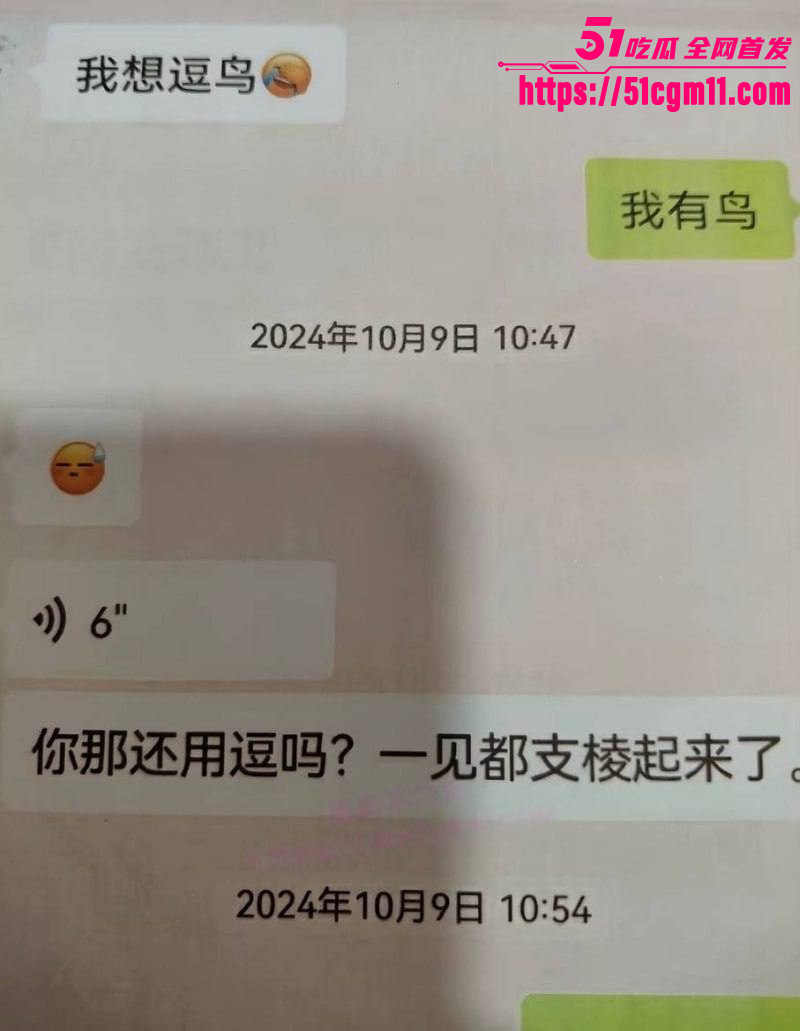 抖音网红厉怀远出轨养小三020