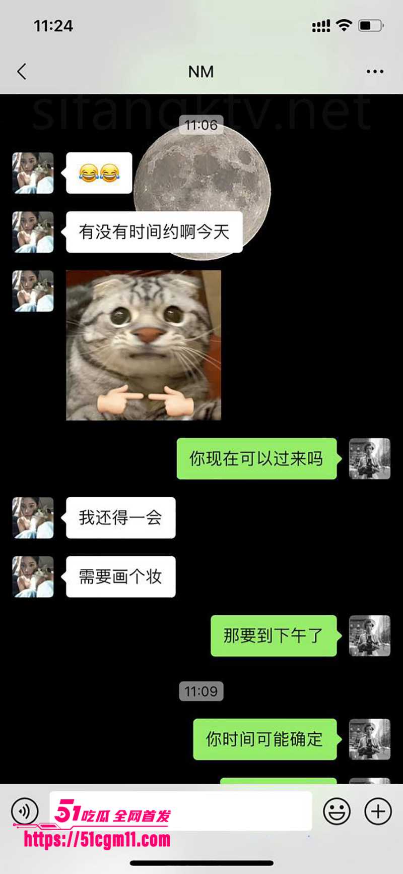 巨乳网黄 Naimei 被金主包养视频流出 11 拷贝