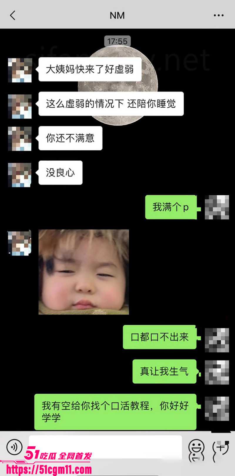 巨乳网黄 Naimei 被金主包养视频流出 12 拷贝