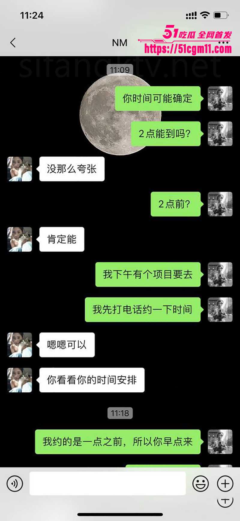 巨乳网黄 Naimei 被金主包养视频流出 13 拷贝