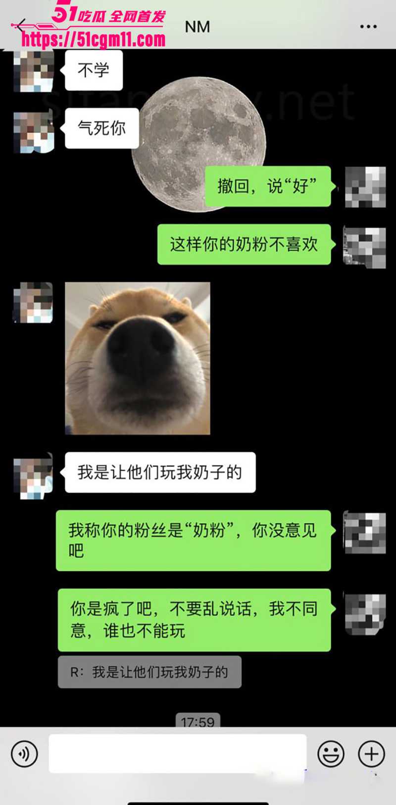 巨乳网黄 Naimei 被金主包养视频流出 14 拷贝