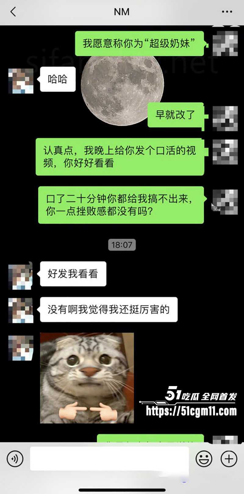 巨乳网黄 Naimei 被金主包养视频流出 19 拷贝