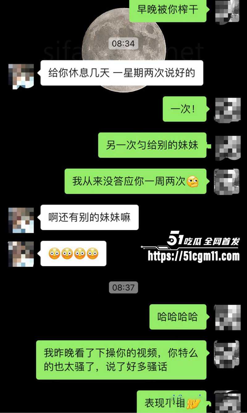 巨乳网黄 Naimei 被金主包养视频流出 20 拷贝