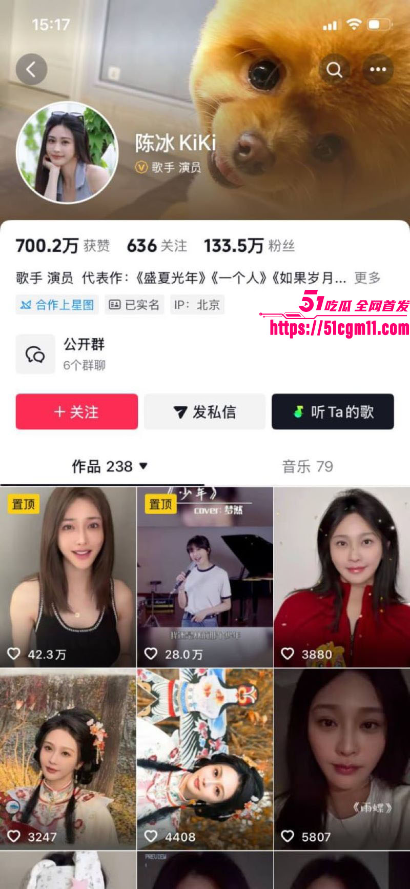 中国好声音选手 陈冰 产后闪电卸货 父高利贷鲸吞9400万国资黑幕爆光 豪门姐弟恋人设坍塌！