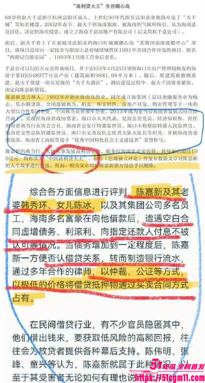 中国好声音选手陈冰产后闪电卸货 18