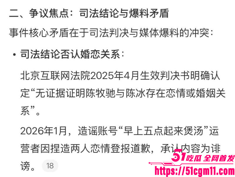 中国好声音选手陈冰产后闪电卸货 23