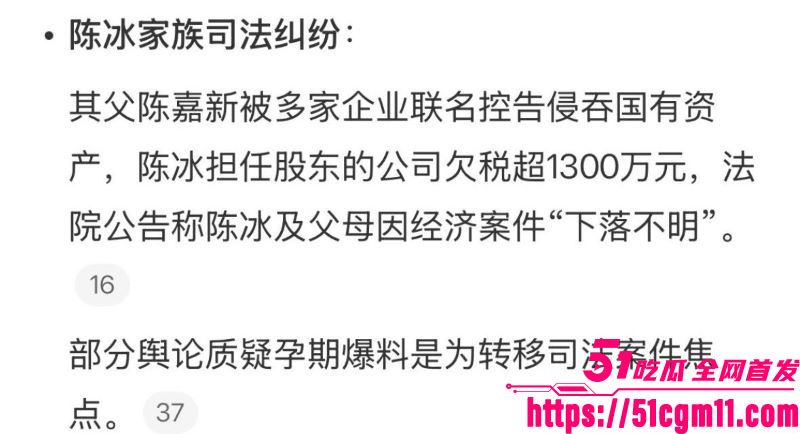 中国好声音选手陈冰产后闪电卸货 24