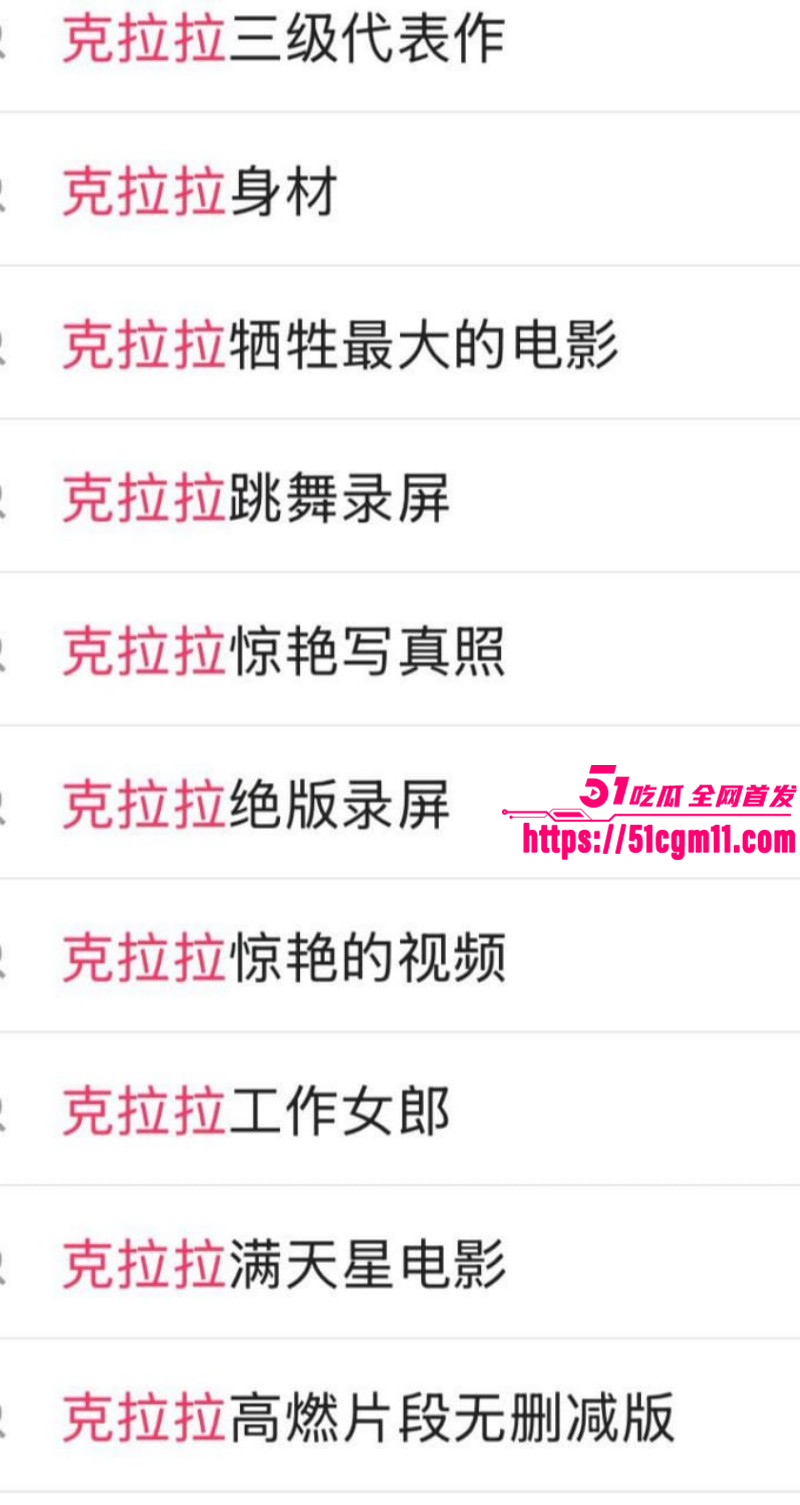韩国丑闻女王 克拉拉 遭封杀后再登热搜 出演包贝尔电影扫恶 尺度之大丝毫不输工作女郎！