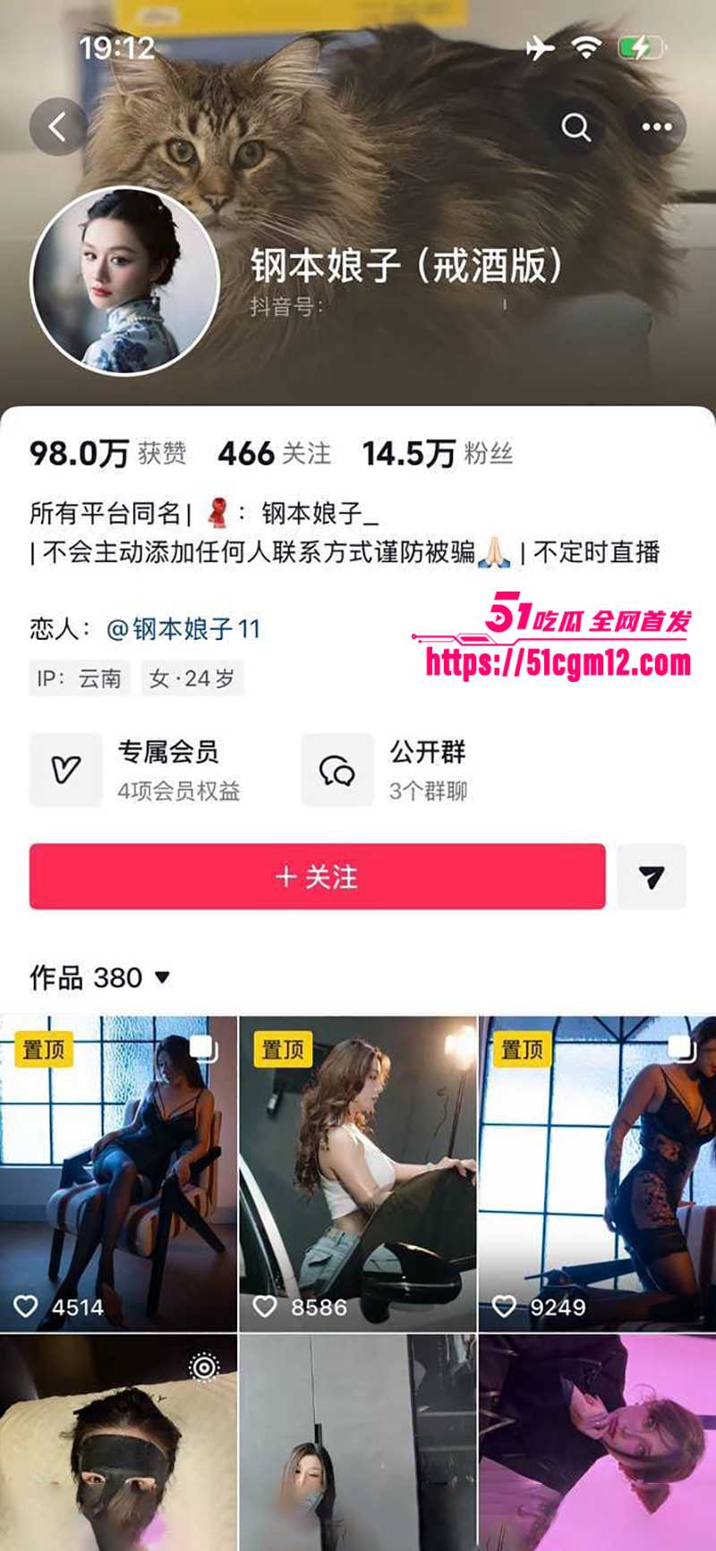 爆奶女神 钢本娘子 露点私房福利 湿身透视白衣隐显巨乳 蕾丝丁字裤紧勒肉缝 跪姿骚浪让人硬爆！