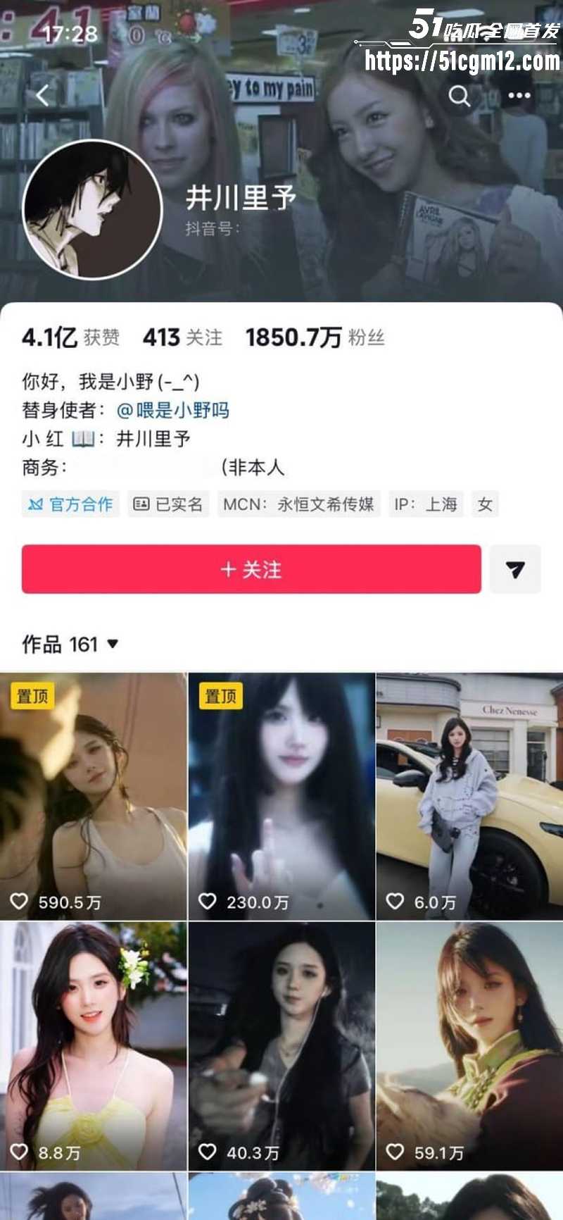 纯欲天花板 井川里予 转战外网暴露本性 抽烟喝酒玩SM 群P性暗示令无数网友心碎！
