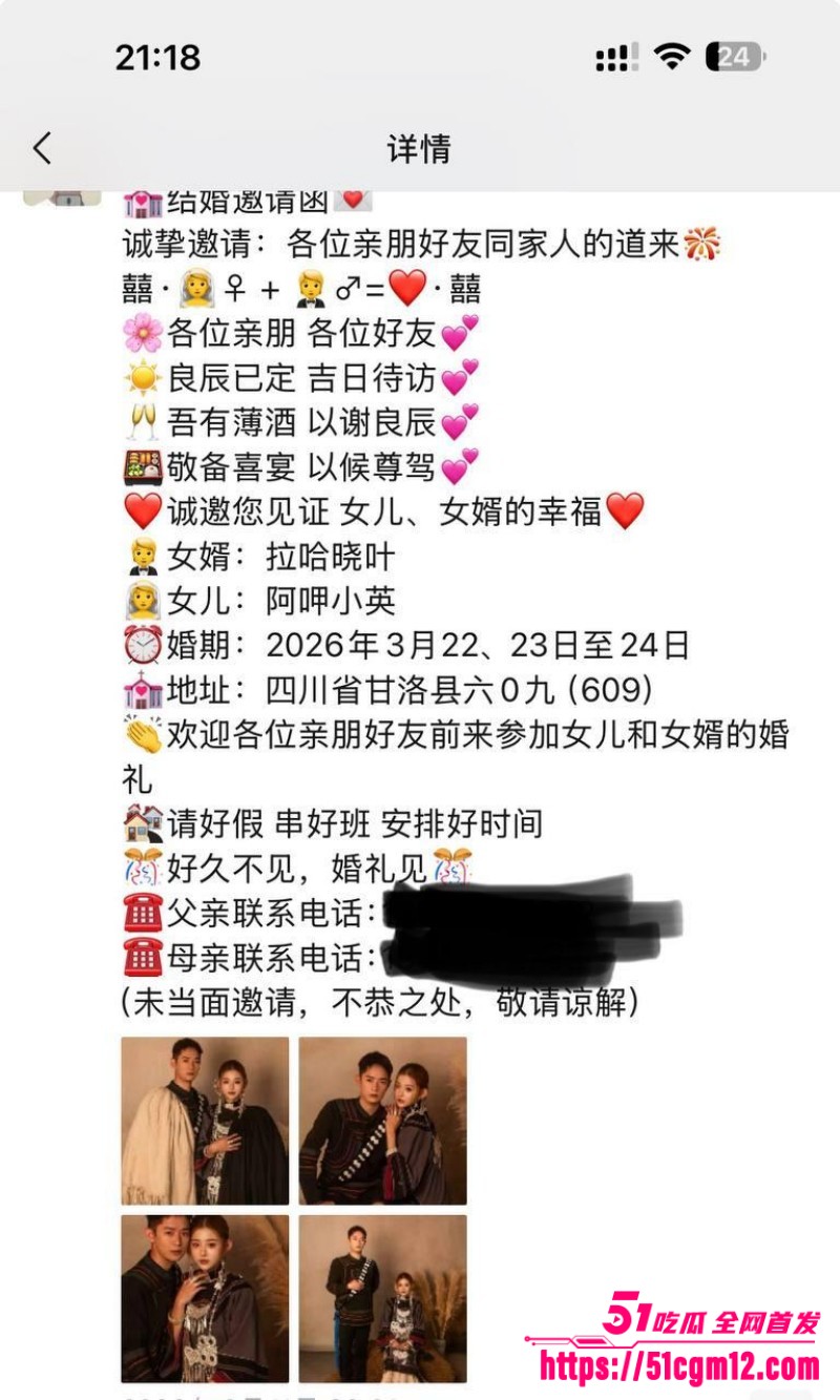 抖音网红 彝族辣妹 自慰做爱视频 视频裸聊主动揉奶扣穴挑逗发骚 肥美鲍鱼遭老公手指挑逗淫水漫流