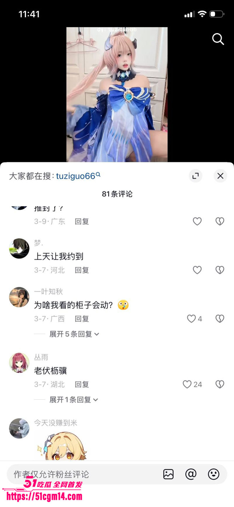 11