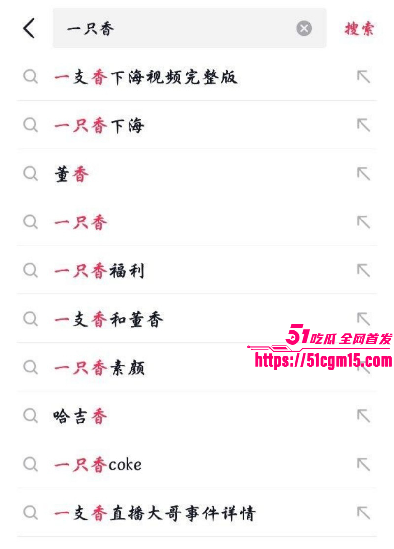 抖音百万网红 一只香 下海露出私拍曝光 金主不惜猛砸10万 也要欣赏清纯女神的堕落淫姿！