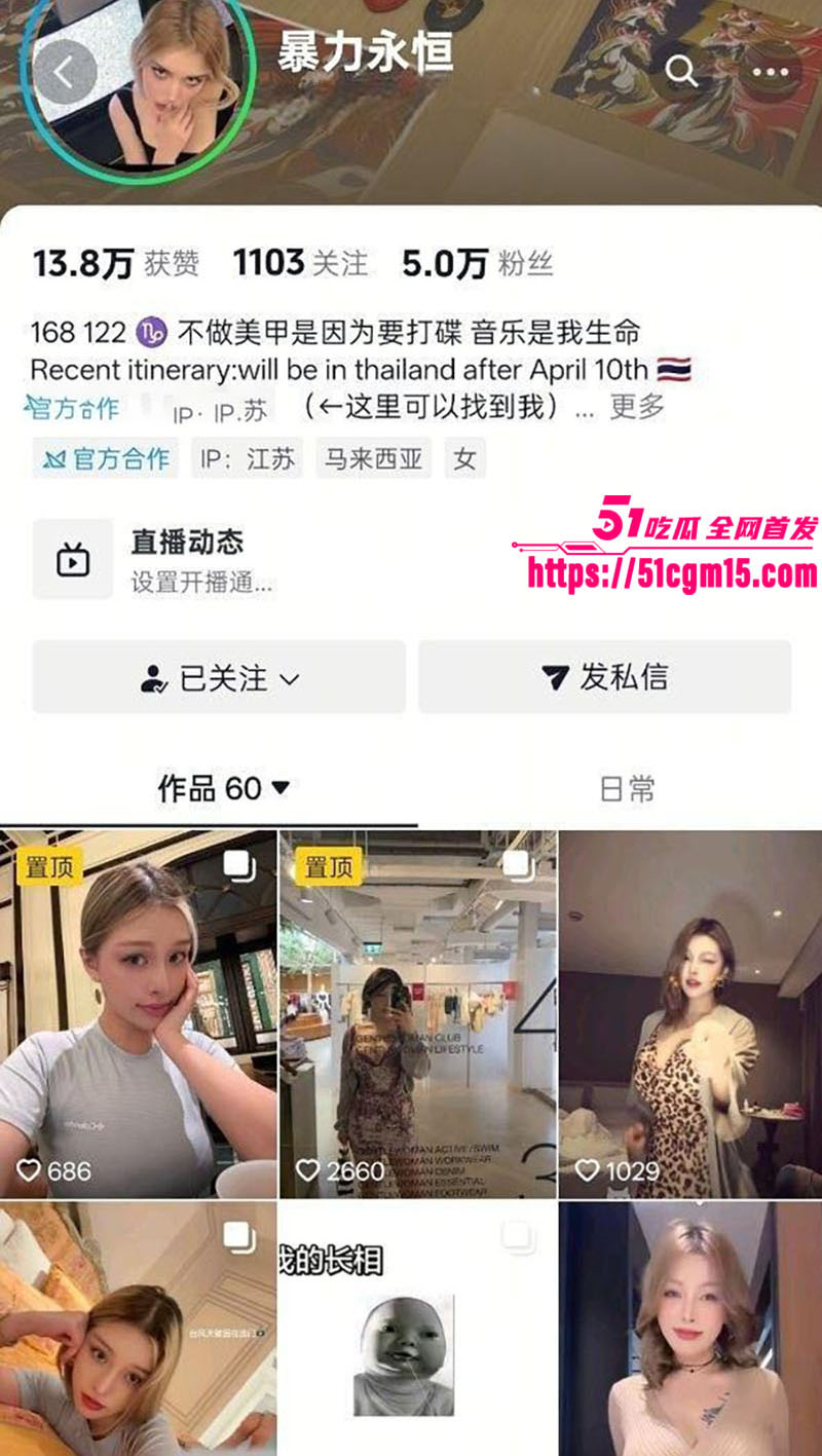 抖音女神 暴力永恒 私密视频曝光 高颜值外围捞女露脸吃鸡 昔日清纯人设崩塌 坐实反差母狗标签！