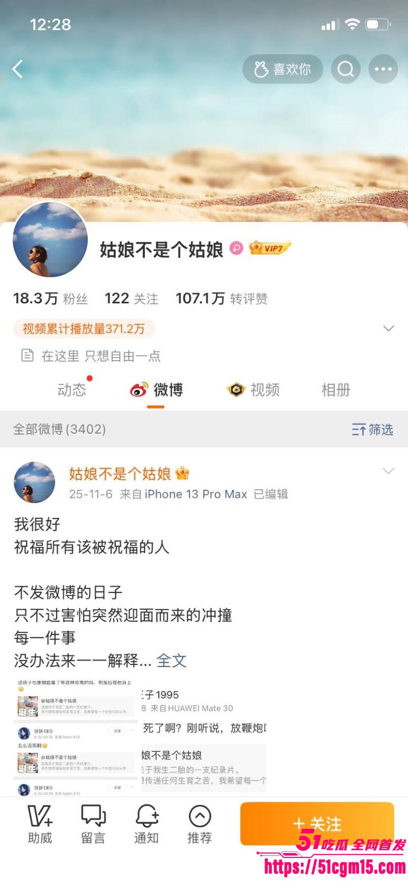 老舅演员 宋宁峰 婚内出轨Q女士彻底塌房 承诺离婚娶她却拔屌无情 小仙女怒爆聊天记录性爱视频